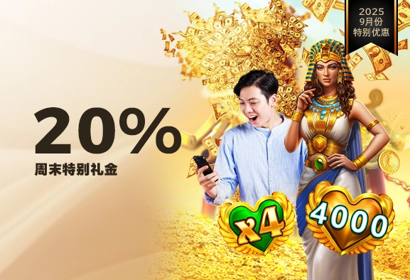 20%wkbnscn