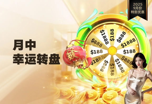 midluckycn